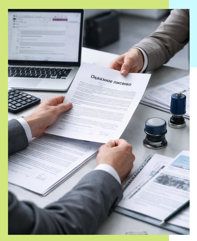 Оформление отказного письма для Wildberries в Кыштыме